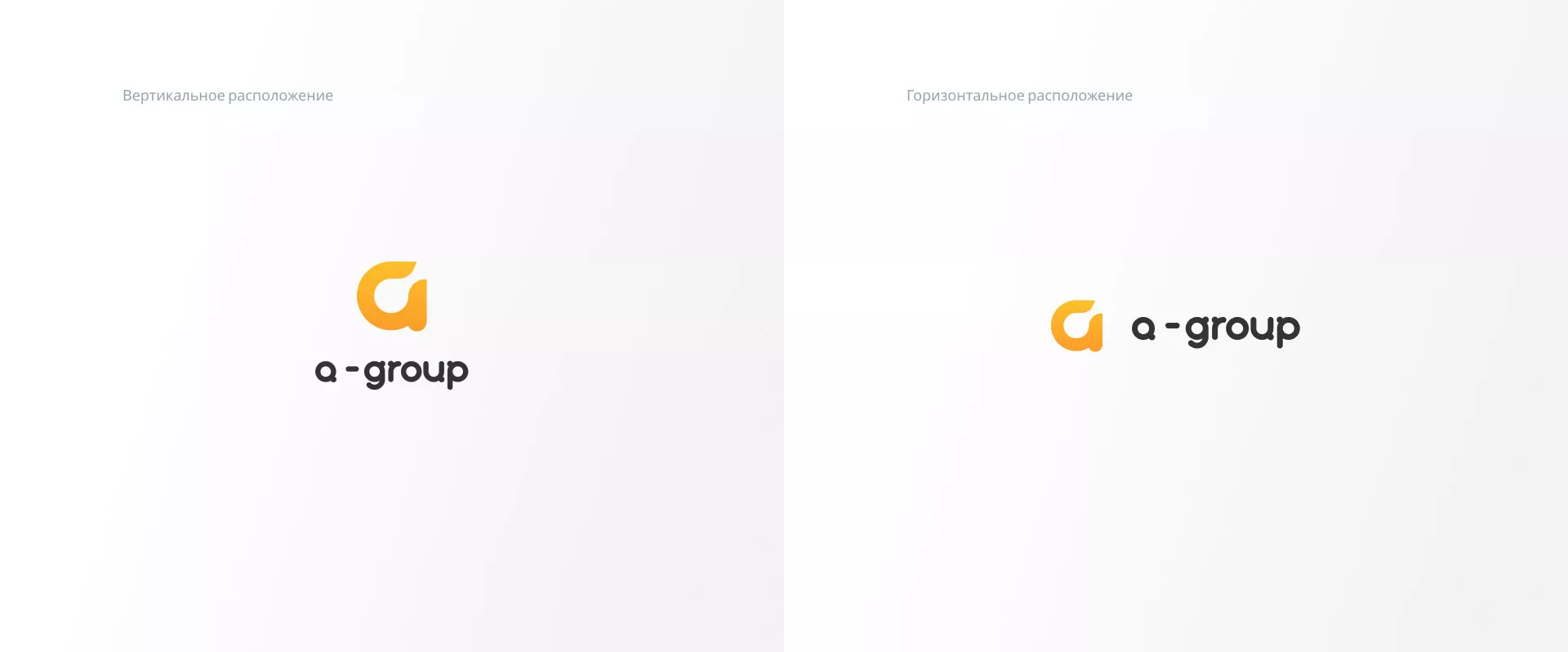 Разработка логотипа для компании «А-ГРУПП» в Камешково