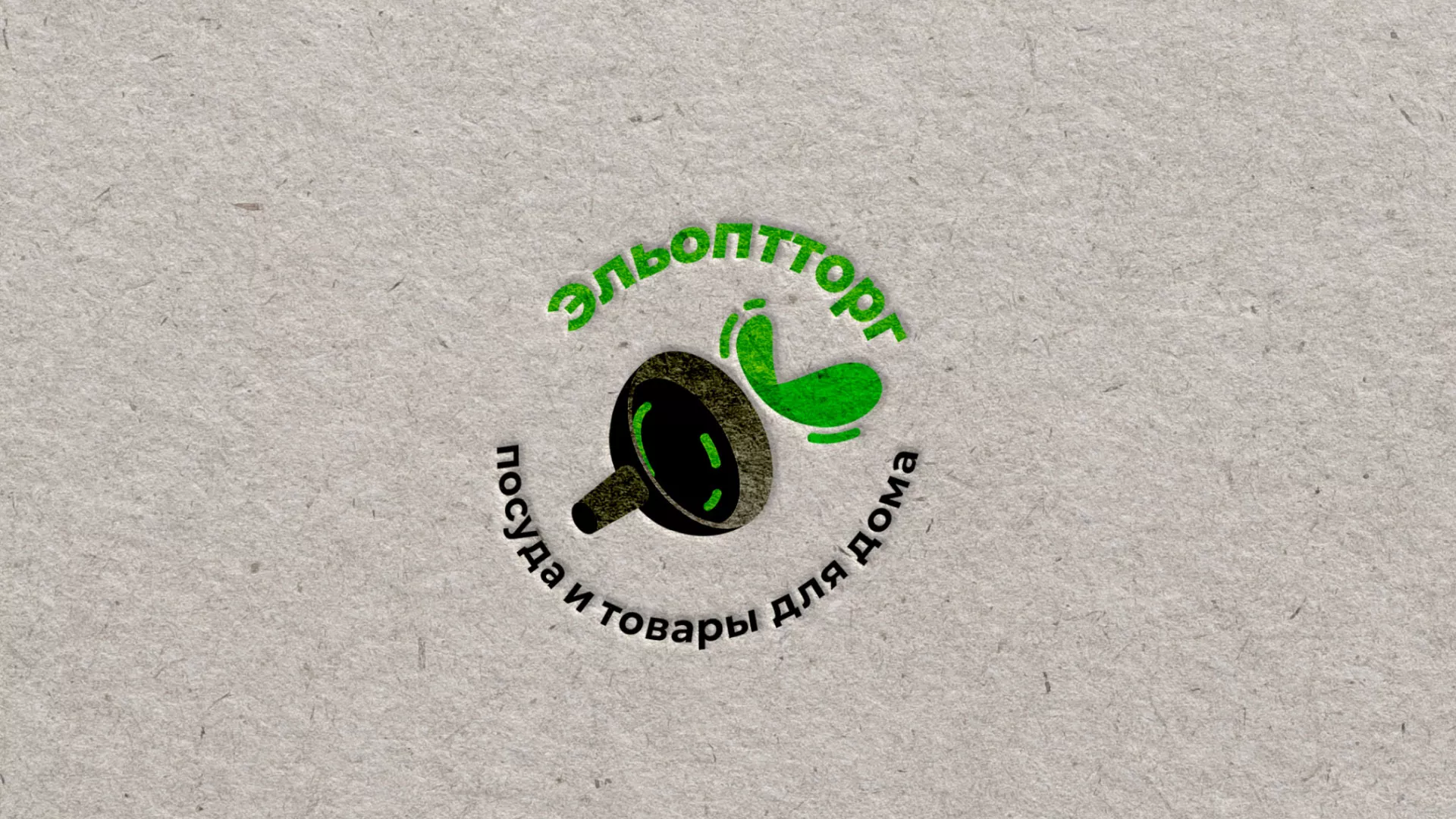 Разработка логотипа для компании по продаже посуды и товаров для дома в Камешково