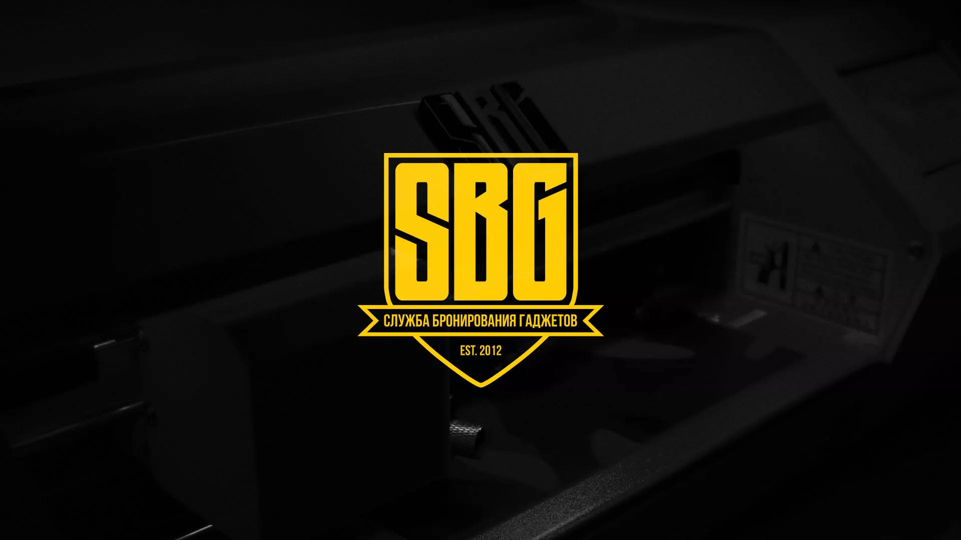 Разработка лендинга «Службы бронирования гаджетов» в Камешково