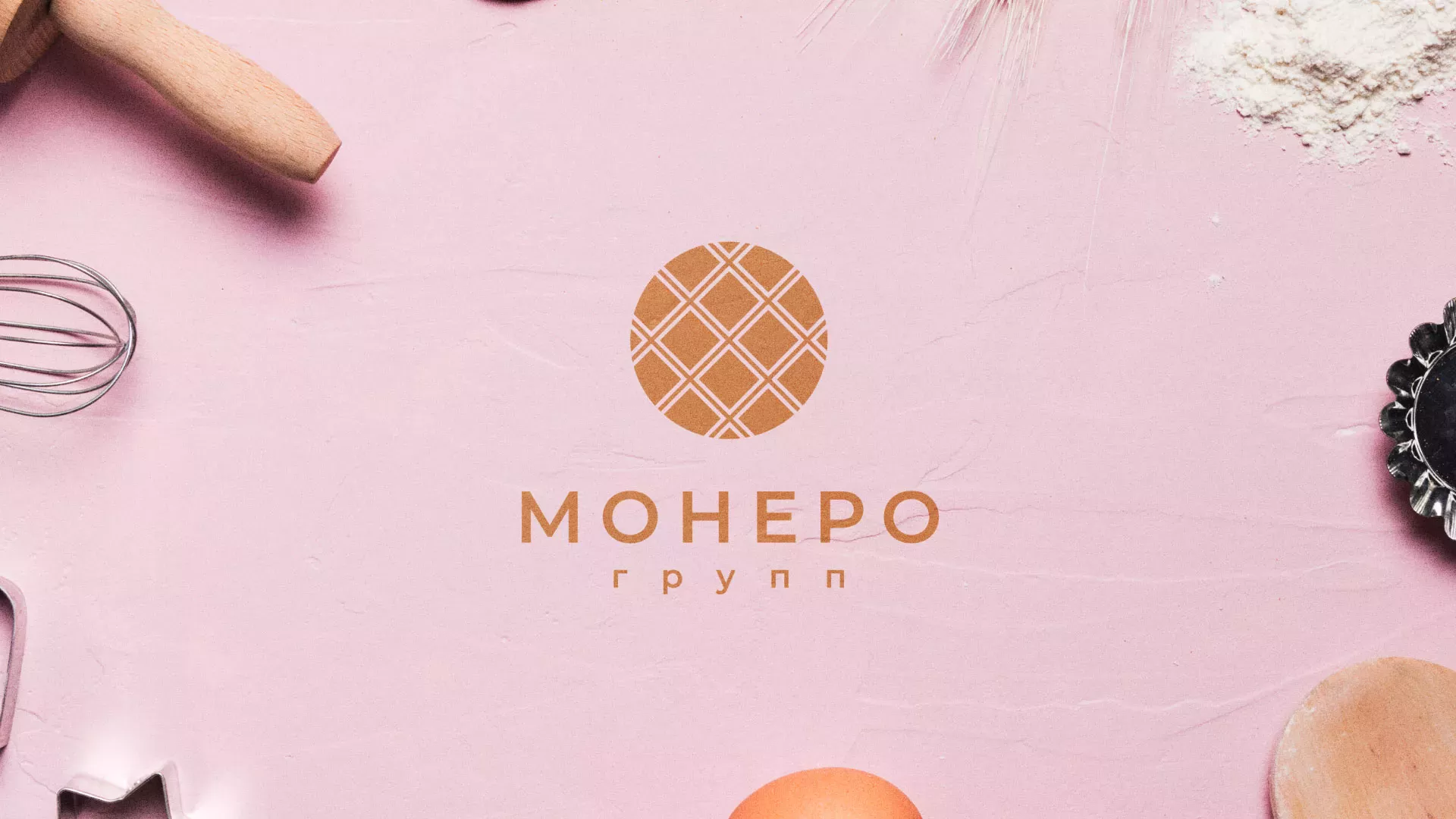 Разработка логотипа компании «Монеро групп» в Камешково