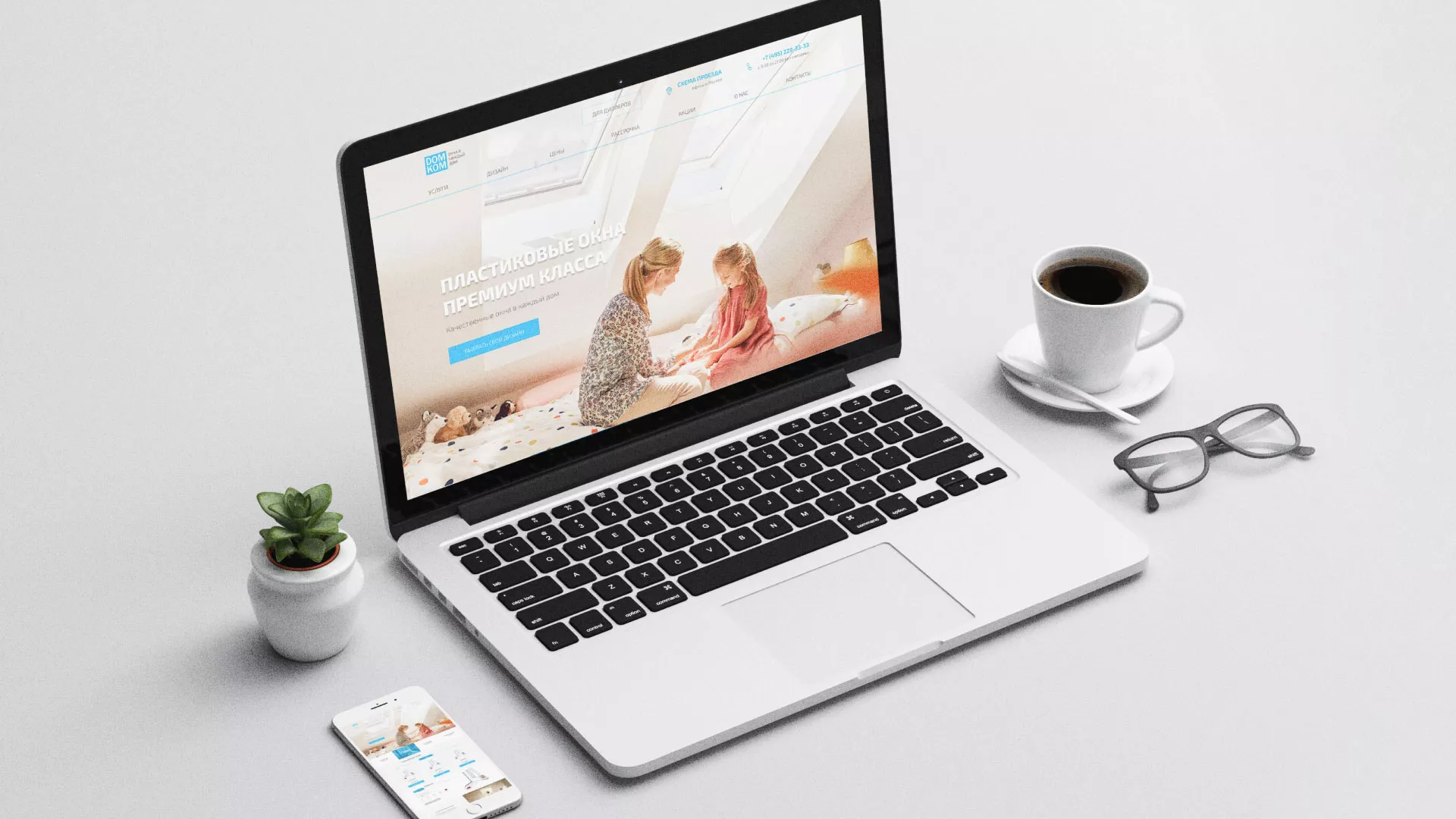 Создание сайта компании «ДОМКОМ» в Камешково