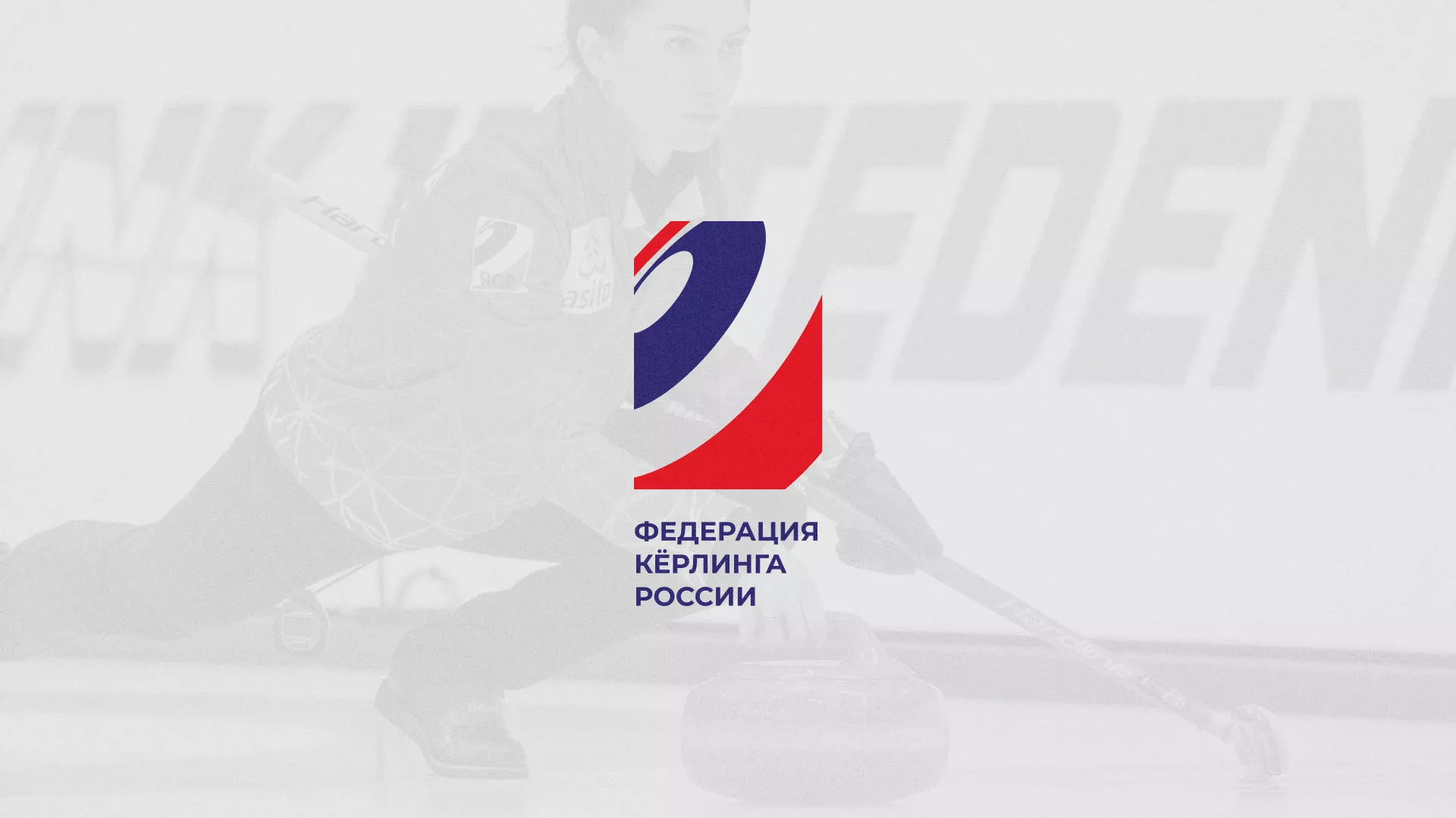 История о том, как мы делали в Камешково модуль онлайн-записи для ФКР