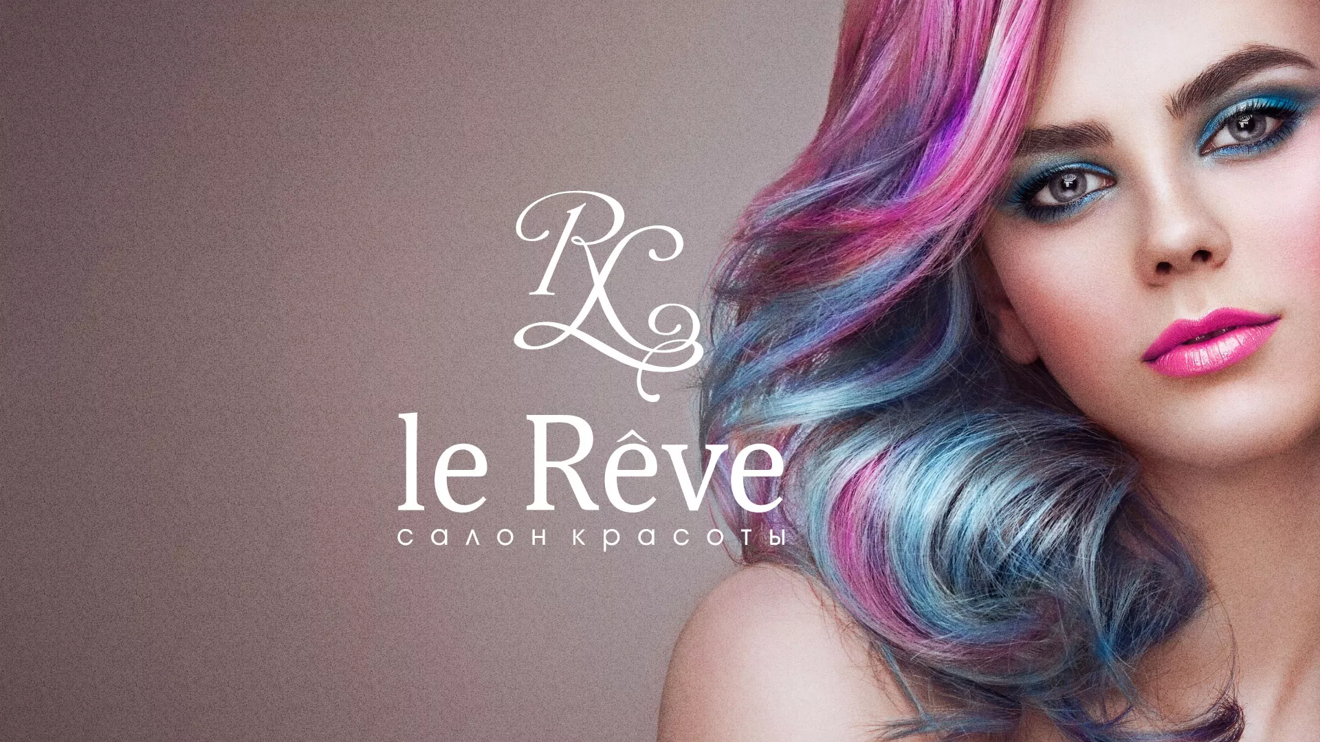 Создание сайта для салона красоты «Le Reve» в Камешково