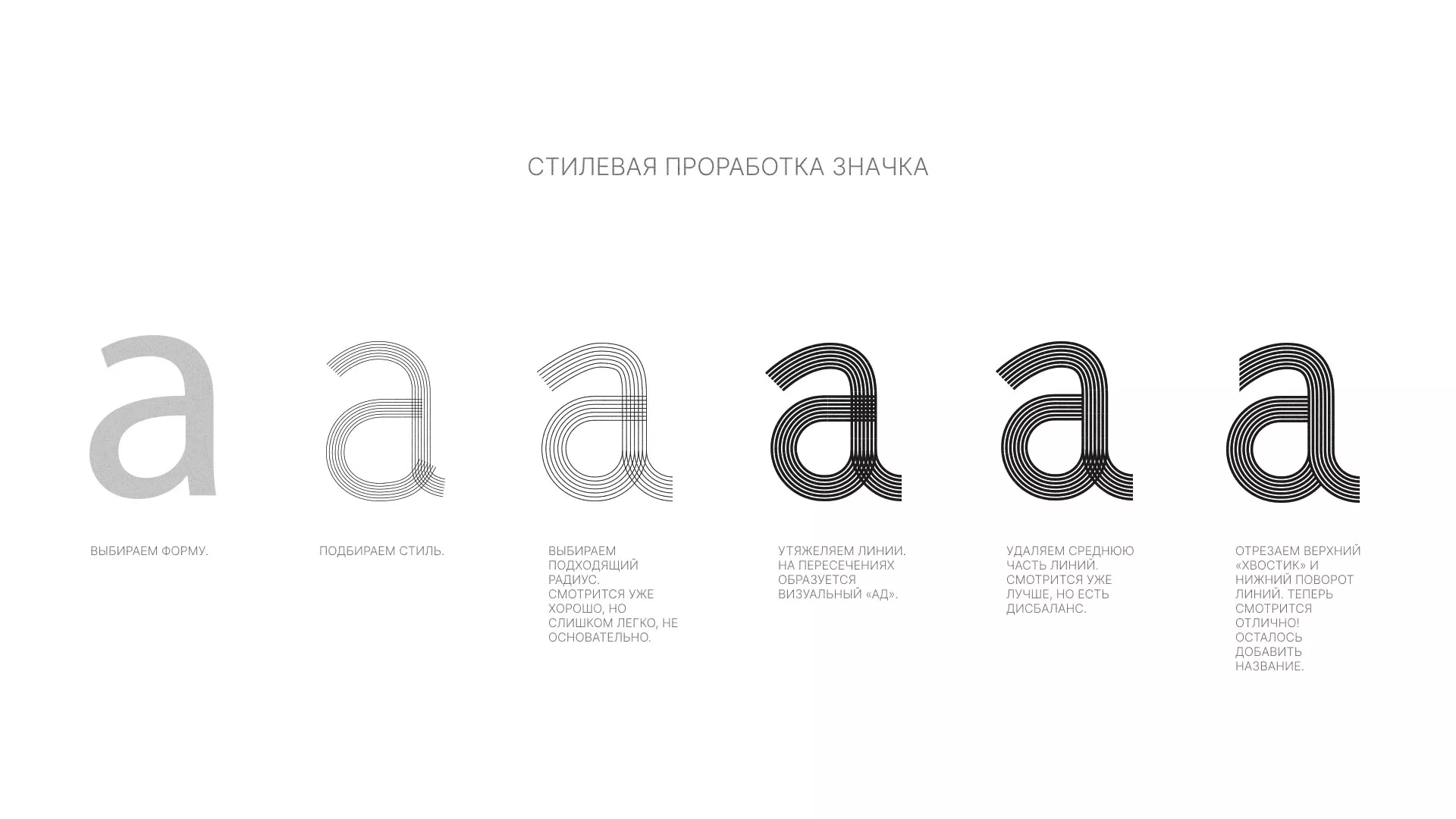Разработка логотипа для коллегии адвокатов в Камешково