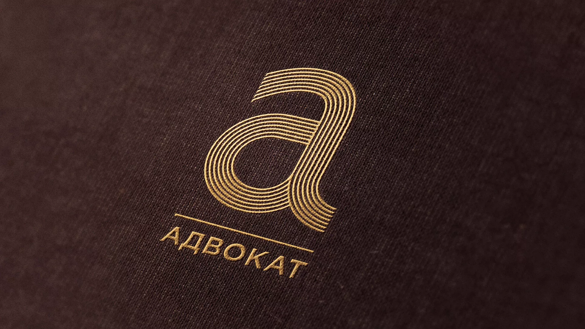 Разработка логотипа для коллегии адвокатов в Камешково