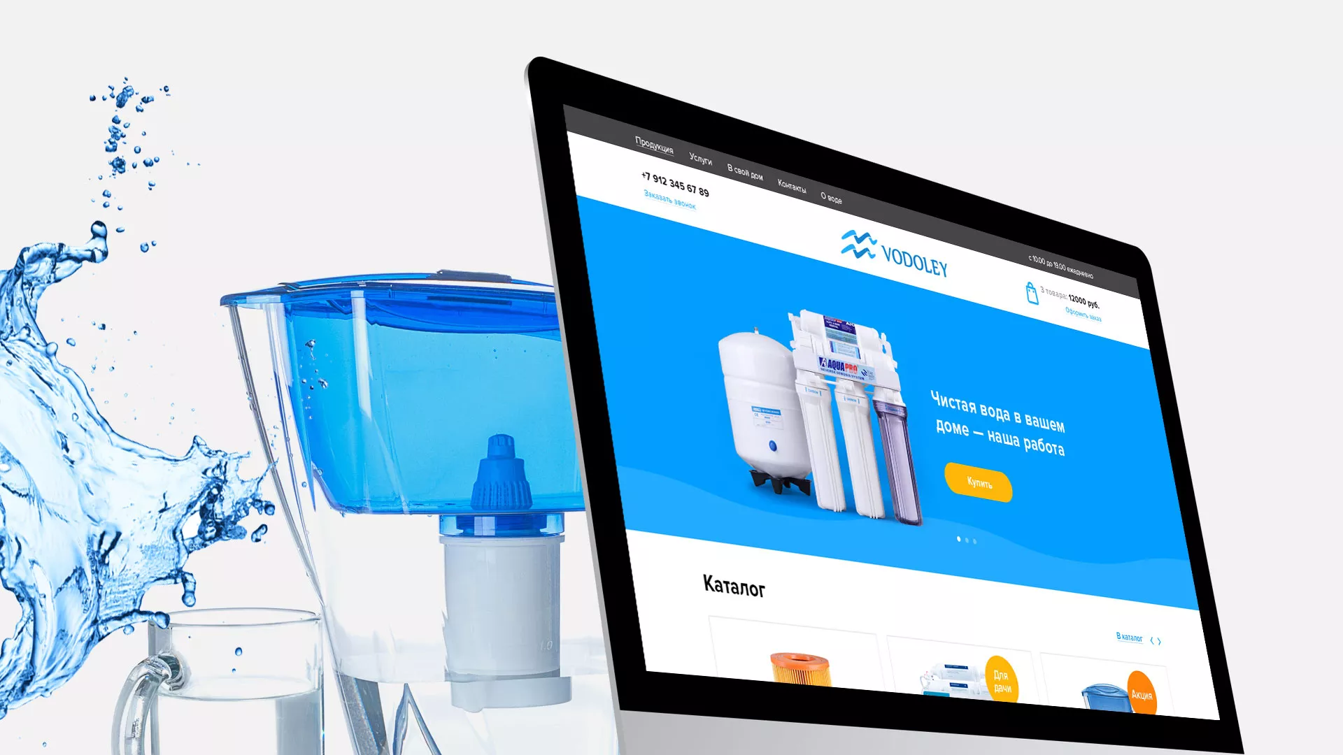 Создание интернет-магазина «Водолей» по продаже фильтров очистных сооружений в Камешково
