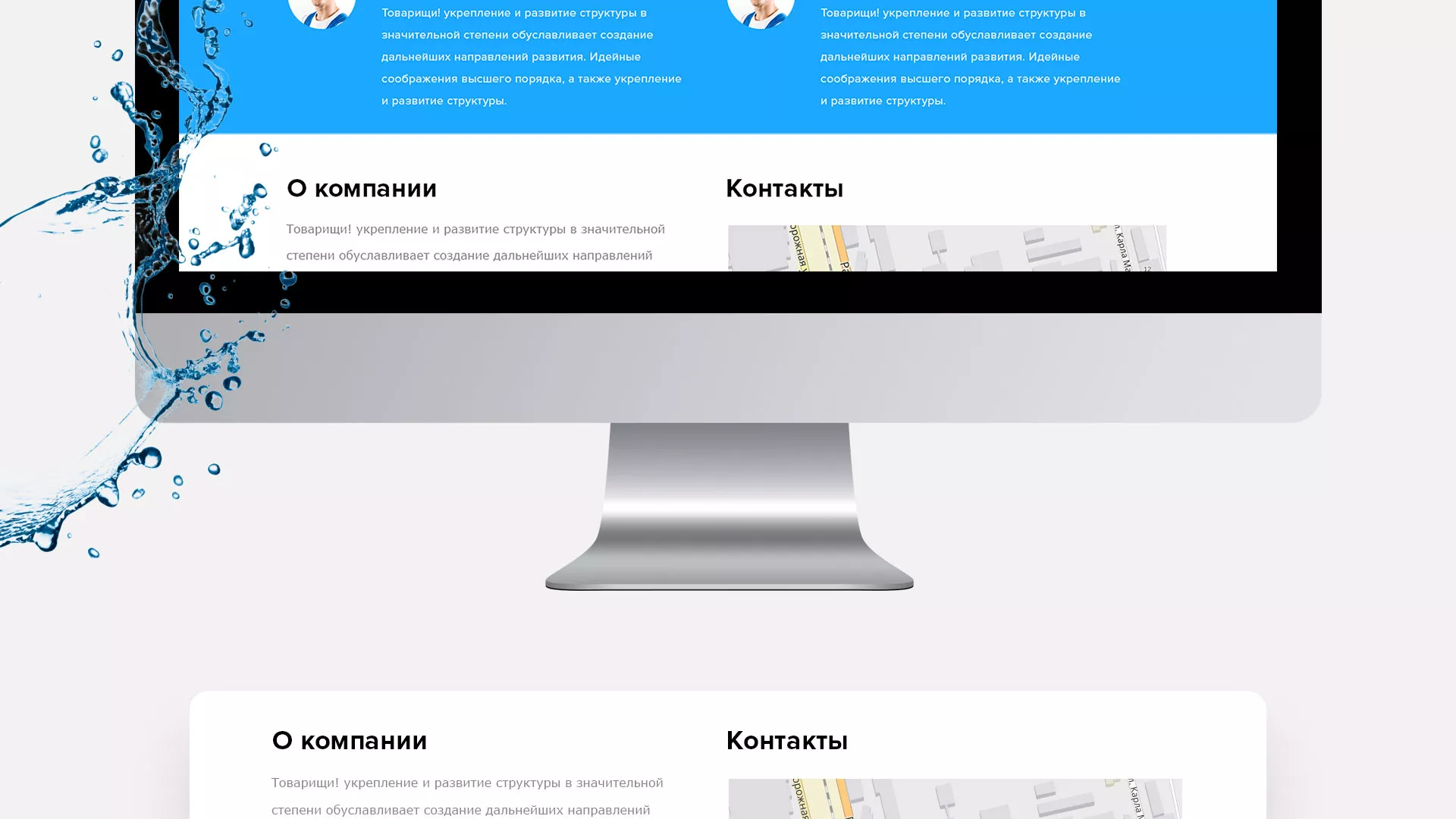 Создание интернет-магазина «Водолей» по продаже фильтров очистных сооружений в Камешково