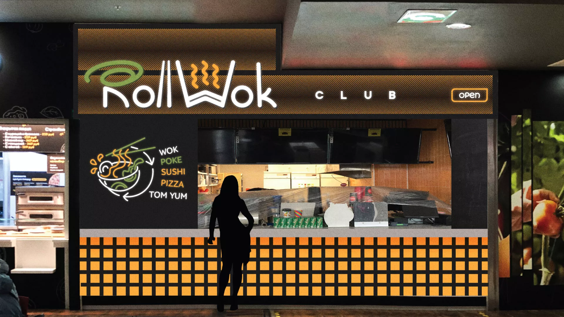 Брендирование торговых точек суши-бара «Roll Wok Club» в Камешково