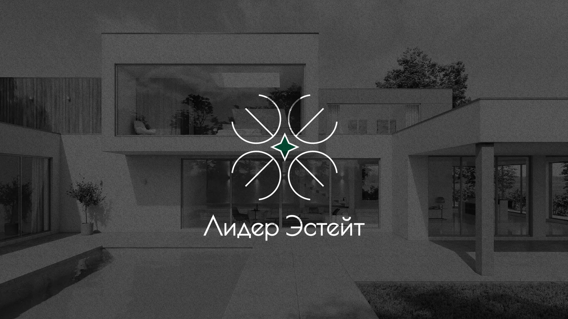 Создание логотипа компании «Лидер Эстейт» в Камешково