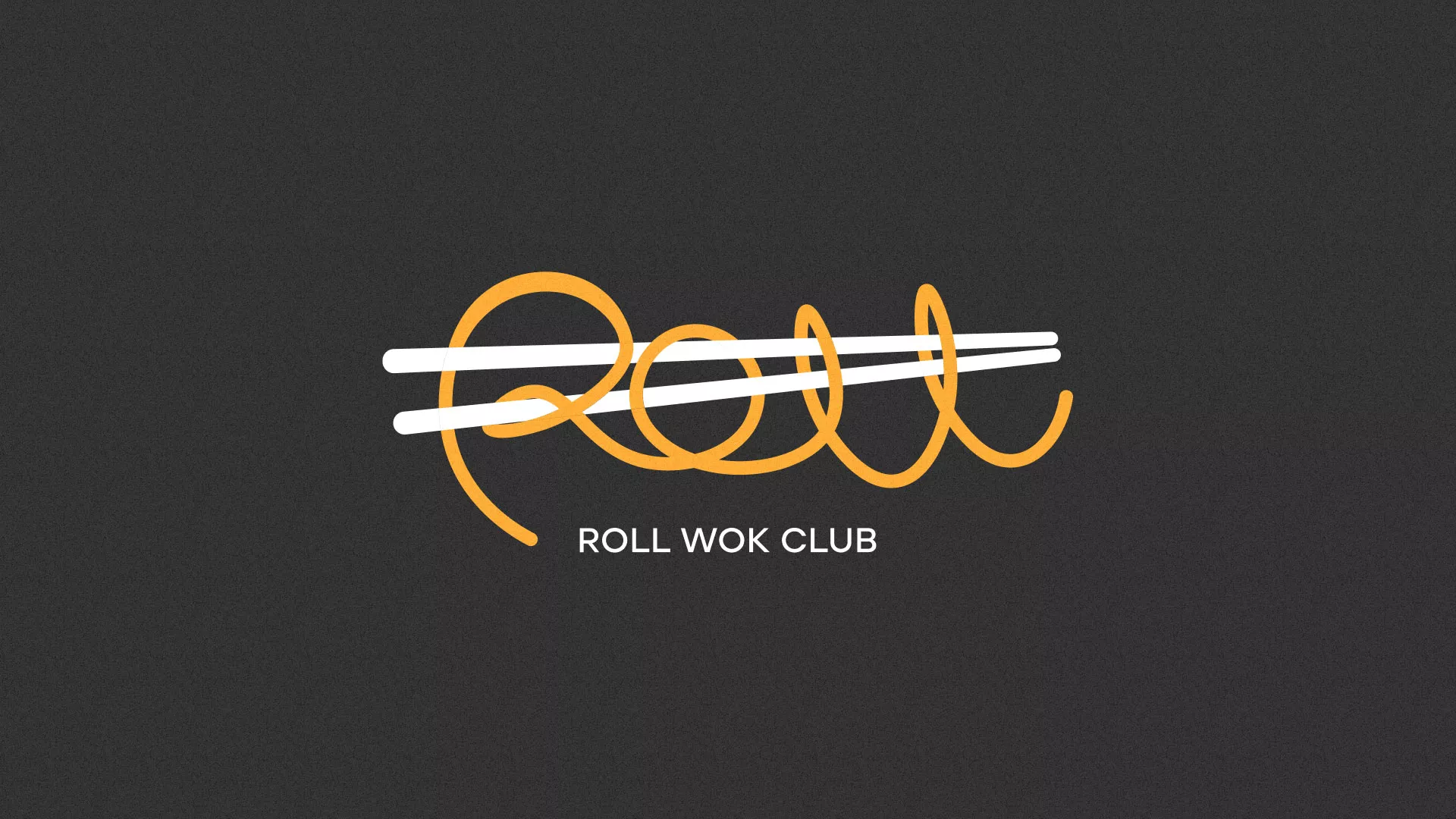 Создание дизайна листовок в Камешково для суши-бара «Roll Wok Club» Создание дизайна листовок в Камешково для суши-бара «Roll Wok Club»