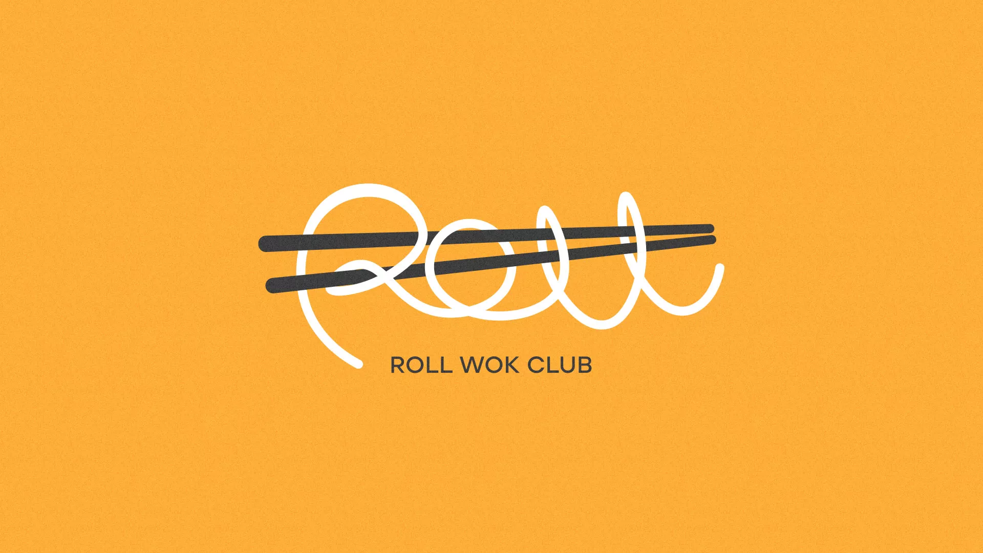 Создание дизайна упаковки в Камешково для суши-бара «Roll Wok Club»