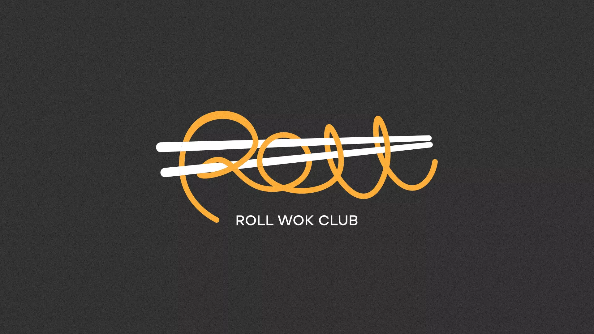 Создание дизайна листовок суши-бара «Roll Wok Club» в Камешково