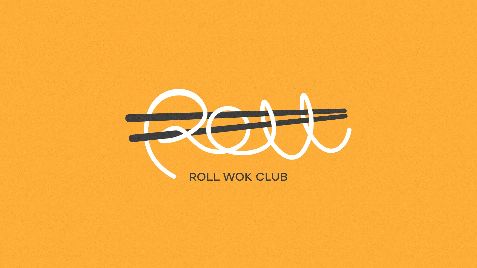 Создание дизайна упаковки суши-бара «Roll Wok Club» в Камешково